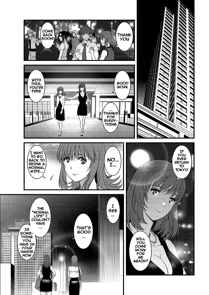 [Saigado] Part Time Manaka-san 2nd Fhentai - Page 177