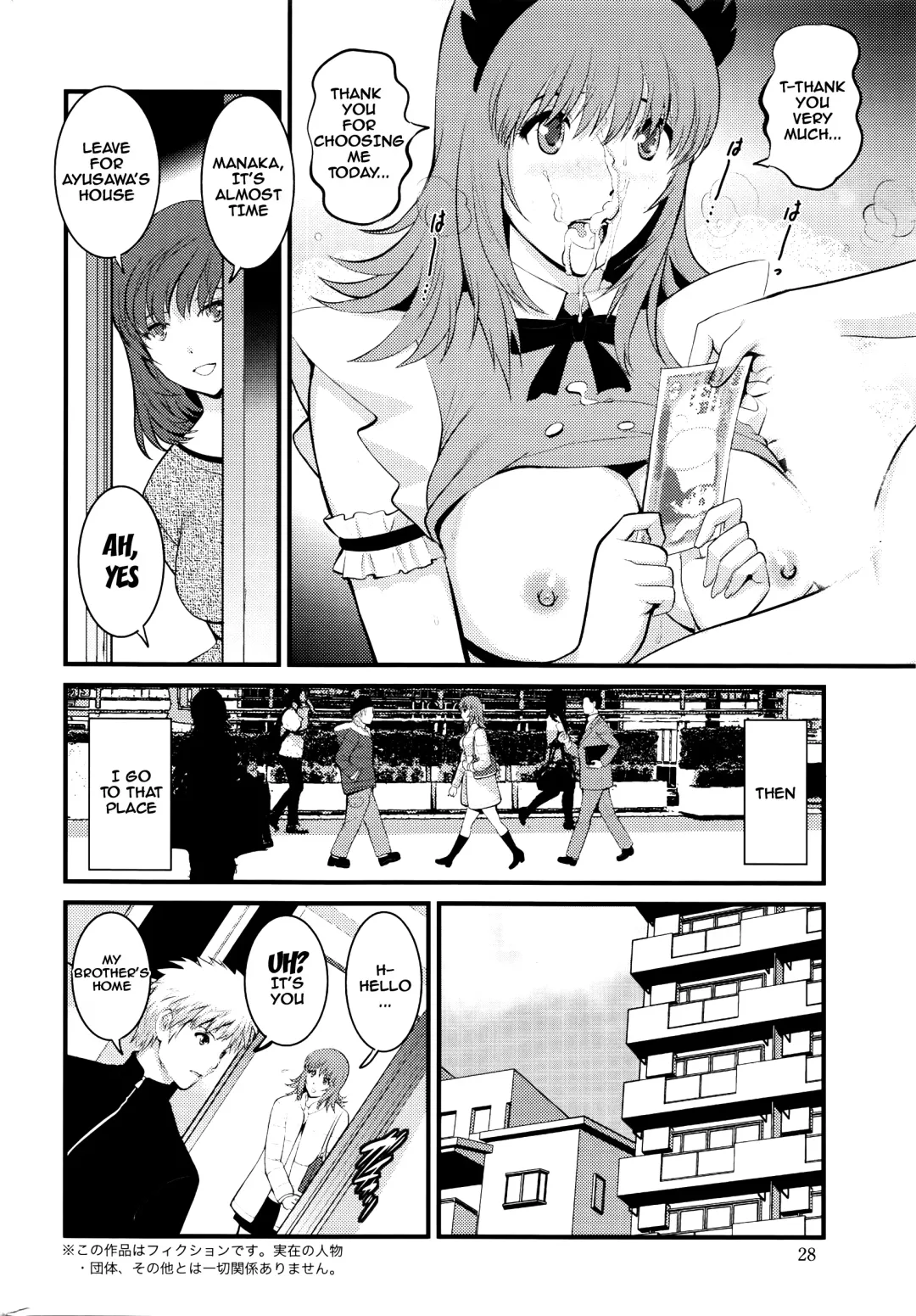 [Saigado] Part Time Manaka-san 2nd Fhentai - Page 25