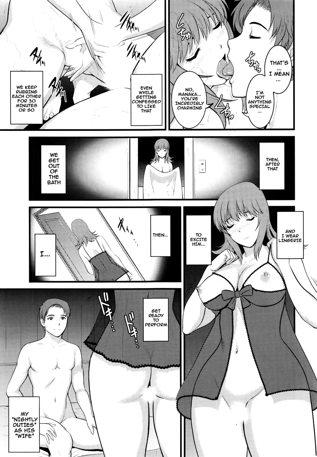 [Saigado] Part Time Manaka-san 2nd Fhentai - Page 30