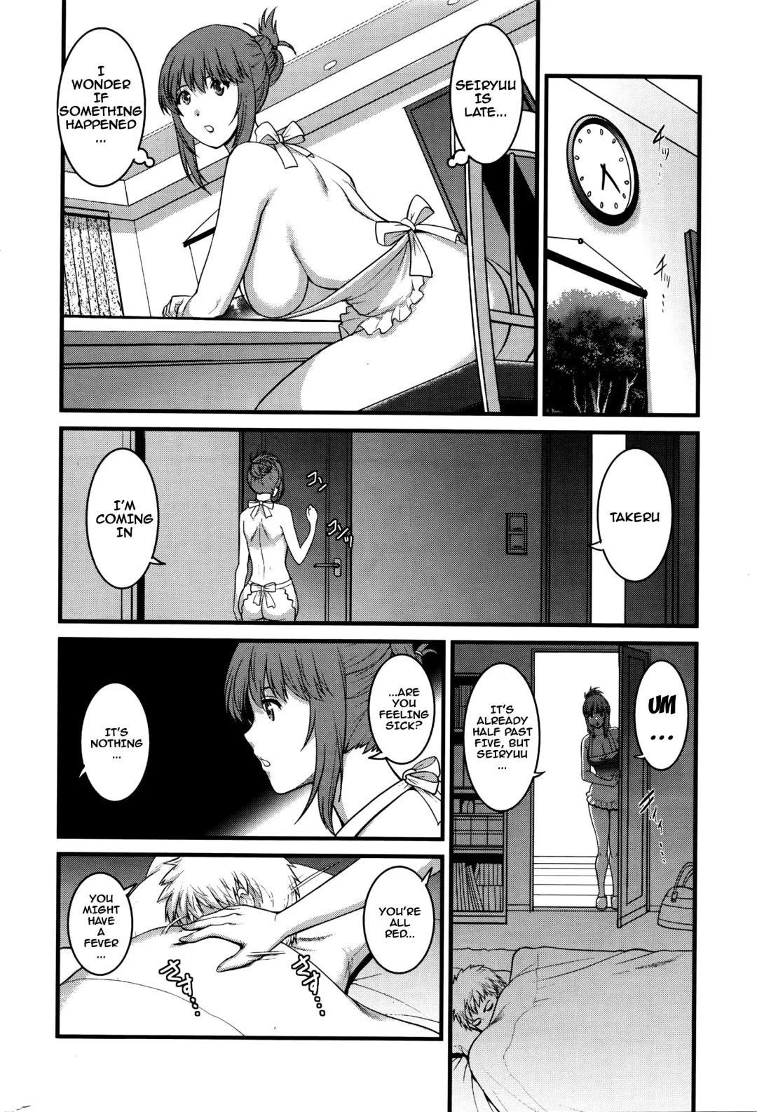 [Saigado] Part Time Manaka-san 2nd Fhentai - Page 48