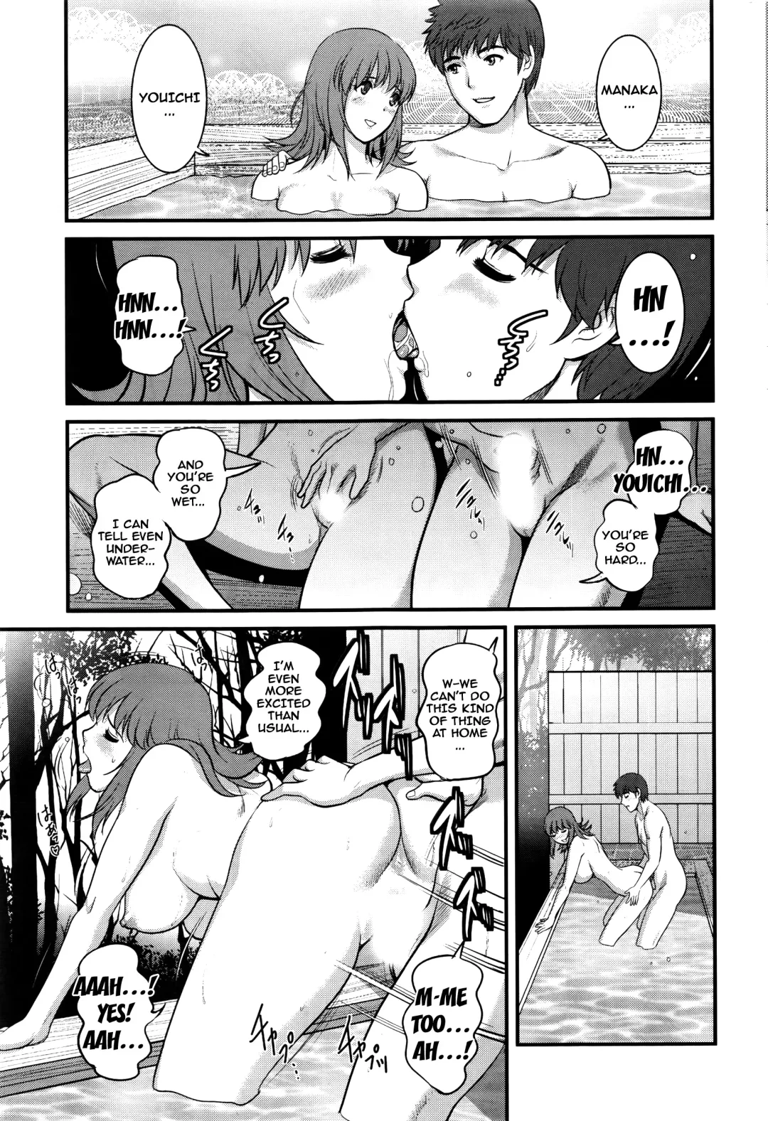 [Saigado] Part Time Manaka-san 2nd Fhentai - Page 91