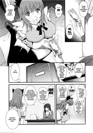 [Saigado] Part Time Manaka-san 2nd Fhentai - Page 10