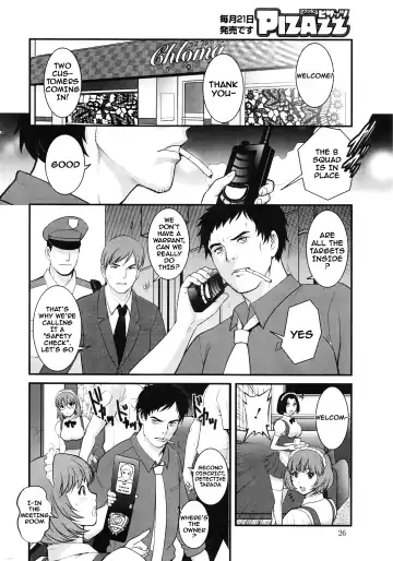 [Saigado] Part Time Manaka-san 2nd Fhentai - Page 101