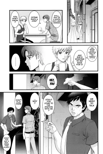 [Saigado] Part Time Manaka-san 2nd Fhentai - Page 123