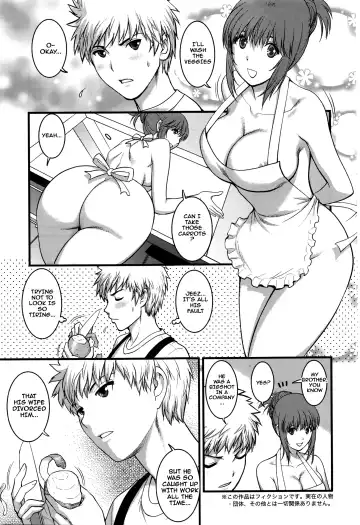 [Saigado] Part Time Manaka-san 2nd Fhentai - Page 45