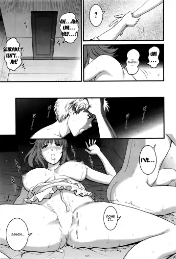 [Saigado] Part Time Manaka-san 2nd Fhentai - Page 49
