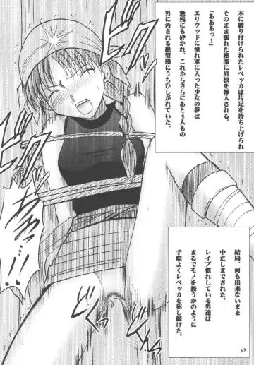 [Crimson] Rekka no Kizuato Fhentai - Page 53