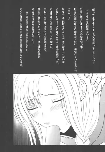 [Crimson] Rekka no Kizuato Fhentai - Page 56