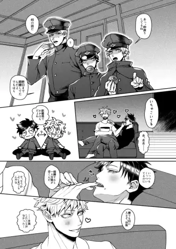 [Sakisita] Mukatsukukeredomo Aishiteru Fhentai - Page 34