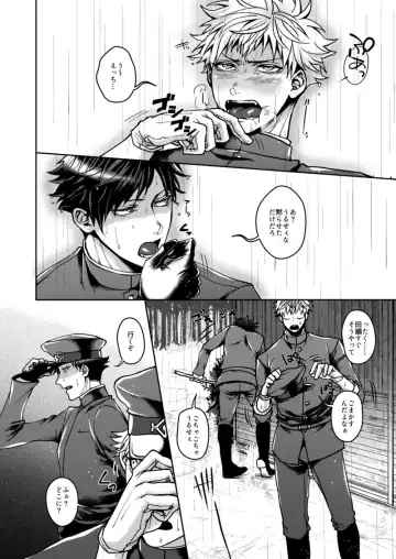 [Sakisita] Mukatsukukeredomo Aishiteru Fhentai - Page 7