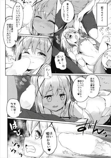 [Siina Yuuki] Atataka Hokkori Rabbit House -Cappuccino Hajimemashita 2- Fhentai - Page 16