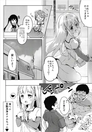 [Siina Yuuki] Atataka Hokkori Rabbit House -Cappuccino Hajimemashita 2- Fhentai - Page 20