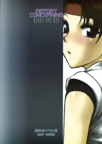 [St.germain-sal] Report Concerning Kyoku-gen-ryuu Fhentai - Page 30