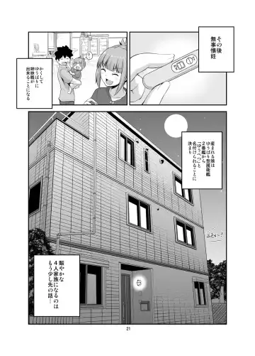 [Yano Toshinori] Yuubari 32-sai to Futarime Kozukuri Fhentai - Page 21