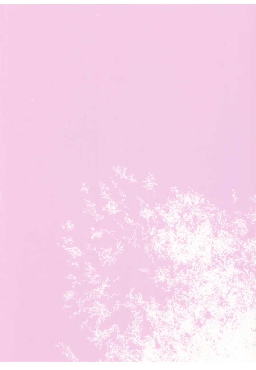 [Suisen Toilet] Succubus Vigne Onee-chan to Amaama Sex Fhentai - Page 22