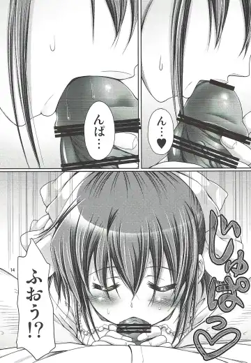 [Yoshitani Ganjitsu] IT Shoujo N Tokubetsuhen 8 Nori Suke Cafe Fhentai - Page 13