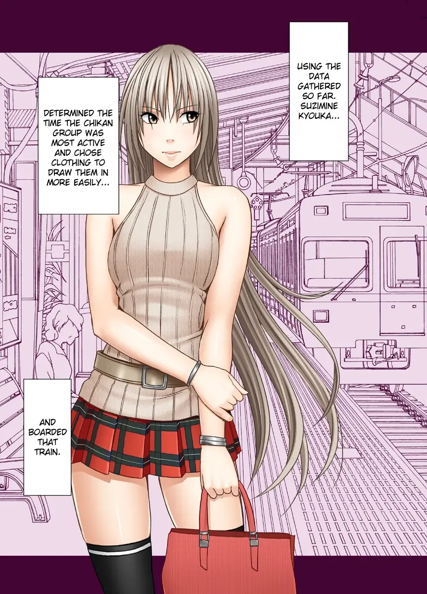 [Crimson] Chikan Otori Sousakan Kyouka ~Zettai ni Kanjinakatta Fukanshou no Onna ga 10-nen-bun no Tamatte ita Kaikan ni Ikki ni Osowarete...~ Fhentai - Page 10