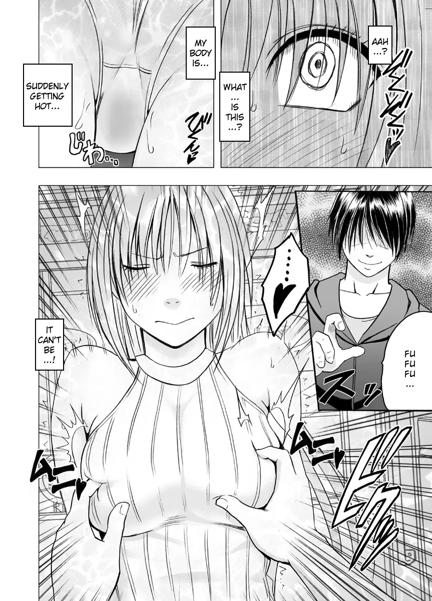 [Crimson] Chikan Otori Sousakan Kyouka ~Zettai ni Kanjinakatta Fukanshou no Onna ga 10-nen-bun no Tamatte ita Kaikan ni Ikki ni Osowarete...~ Fhentai - Page 21