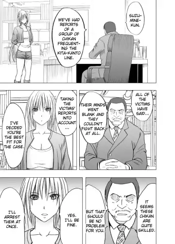 [Crimson] Chikan Otori Sousakan Kyouka ~Zettai ni Kanjinakatta Fukanshou no Onna ga 10-nen-bun no Tamatte ita Kaikan ni Ikki ni Osowarete...~ Fhentai - Page 8