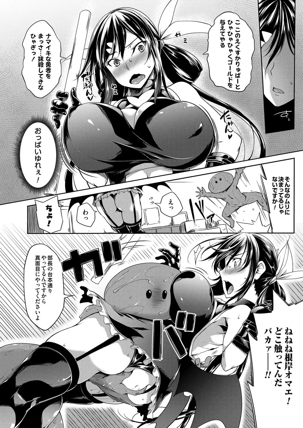 COMIC Magnum Vol. 102 Fhentai - Page 127