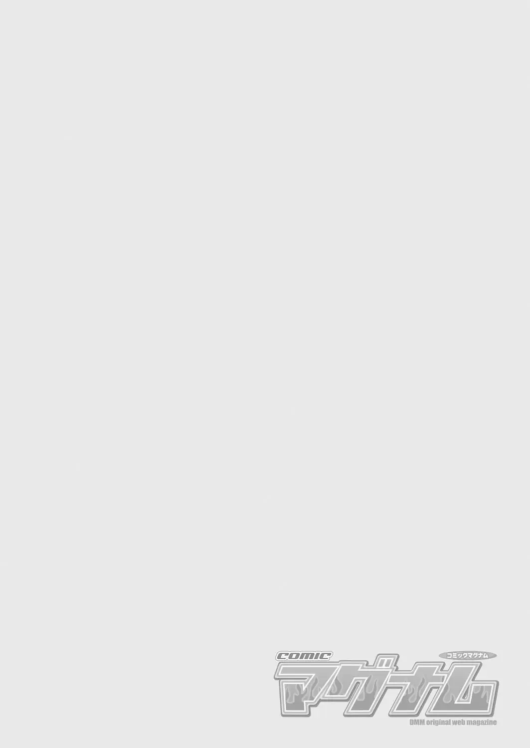 COMIC Magnum Vol. 102 Fhentai - Page 2