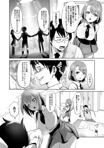 COMIC Magnum Vol. 102 Fhentai - Page 103