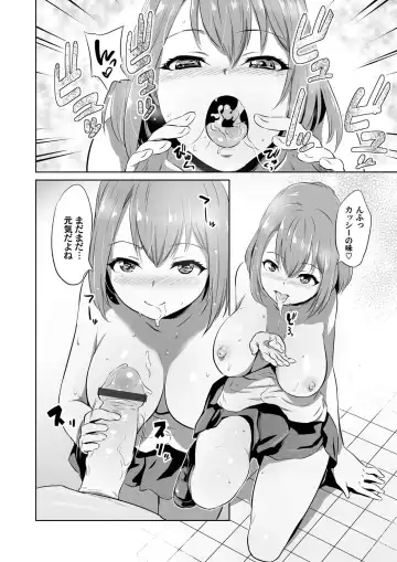 COMIC Magnum Vol. 102 Fhentai - Page 115