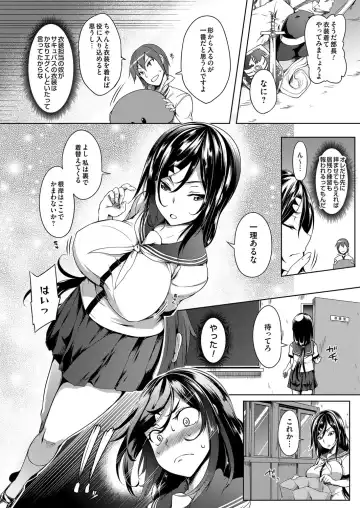 COMIC Magnum Vol. 102 Fhentai - Page 125