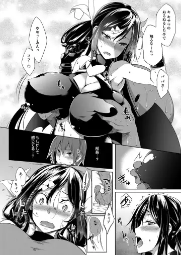 COMIC Magnum Vol. 102 Fhentai - Page 130