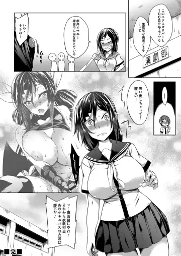 COMIC Magnum Vol. 102 Fhentai - Page 145