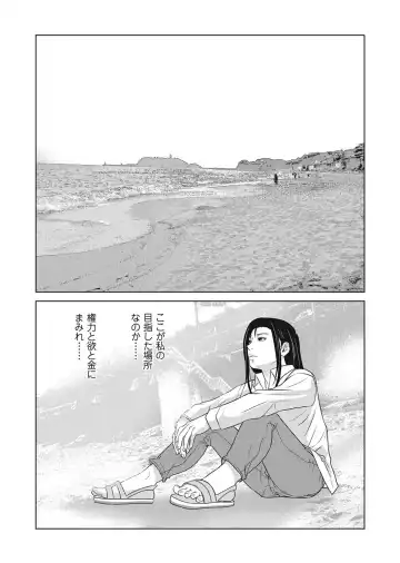 COMIC Magnum Vol. 102 Fhentai - Page 27