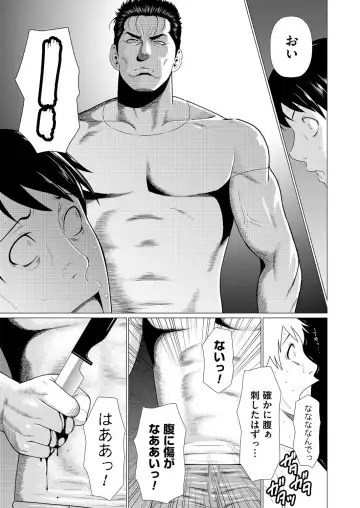 COMIC Magnum Vol. 102 Fhentai - Page 48