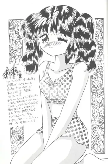 [Fujiwara Yumi] Deai no Page Kara... Fhentai - Page 24