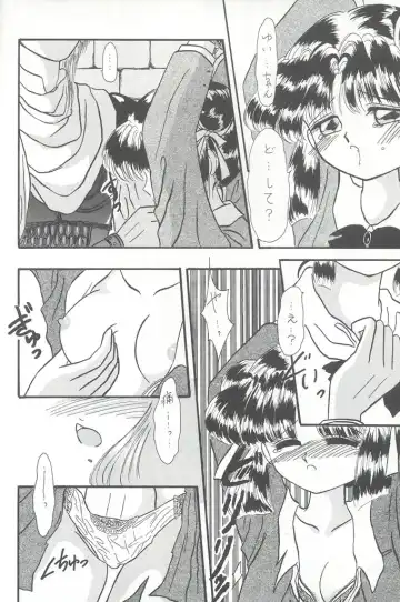 [Fujiwara Yumi] Deai no Page Kara... Fhentai - Page 7