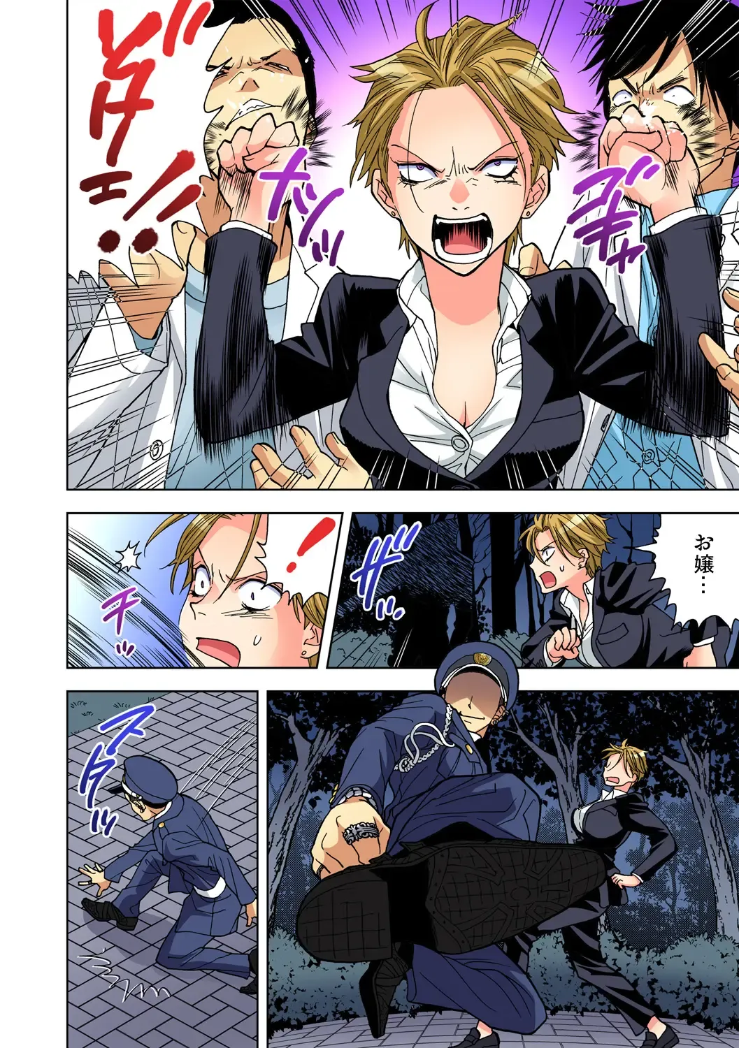 Gaticomi Vol. 79 Fhentai - Page 87