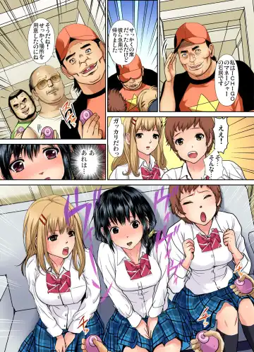 Gaticomi Vol. 79 Fhentai - Page 138