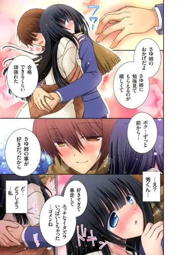 Gaticomi Vol. 79 Fhentai - Page 159