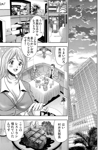 Gaticomi Vol. 79 Fhentai - Page 178