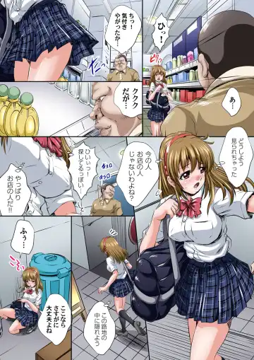 Gaticomi Vol. 79 Fhentai - Page 7