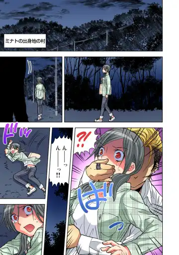 Gaticomi Vol. 79 Fhentai - Page 78