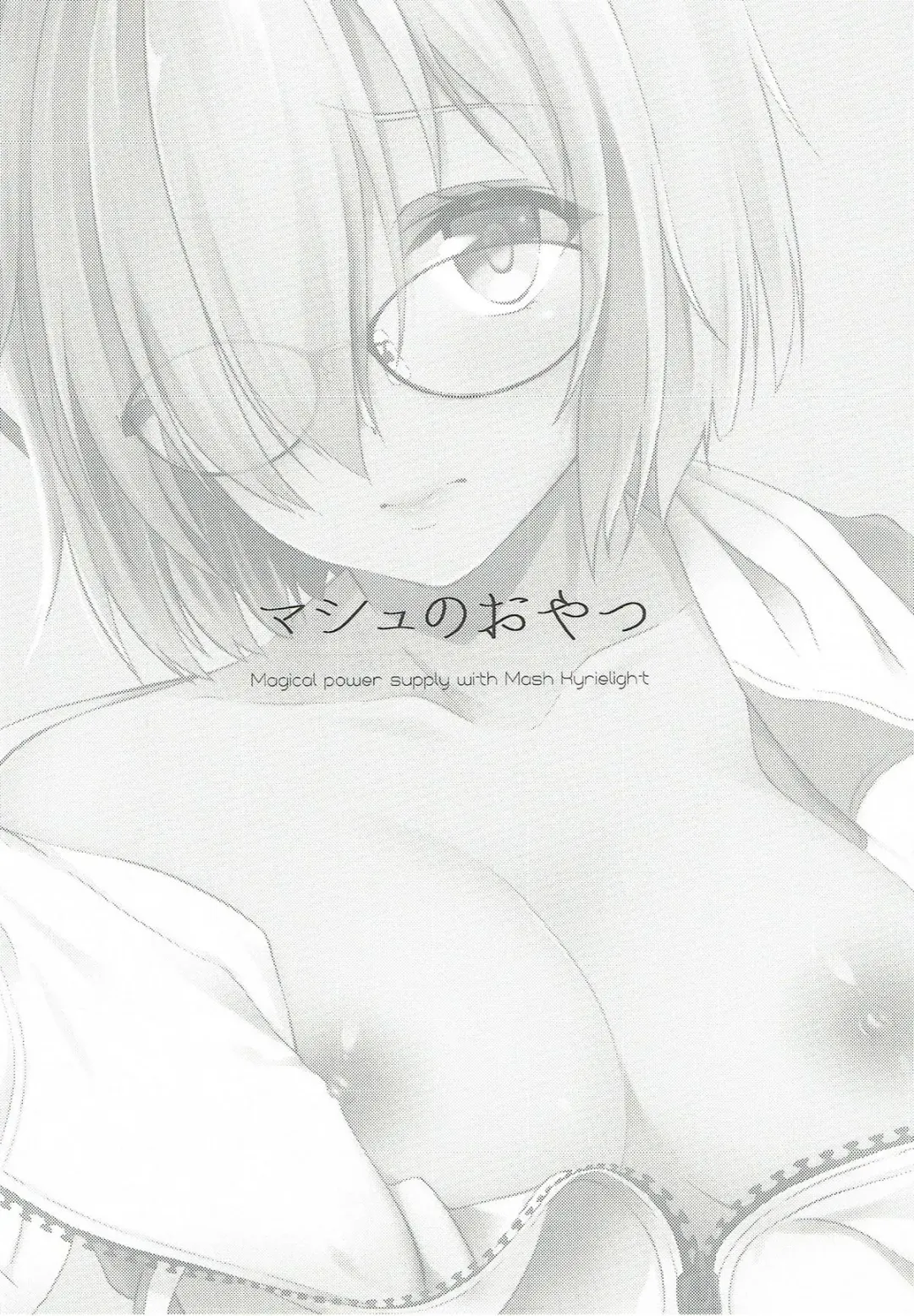 [Mimamui] Mash no Oyatsu Magical power supply with Mash Kyrielight Fhentai - Page 3