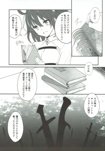 [Mimamui] Mash no Oyatsu Magical power supply with Mash Kyrielight Fhentai - Page 10