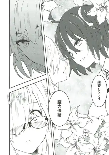 [Mimamui] Mash no Oyatsu Magical power supply with Mash Kyrielight Fhentai - Page 12