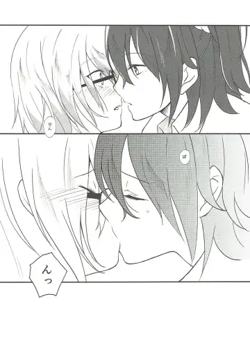 [Mimamui] Mash no Oyatsu Magical power supply with Mash Kyrielight Fhentai - Page 13