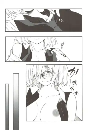 [Mimamui] Mash no Oyatsu Magical power supply with Mash Kyrielight Fhentai - Page 15