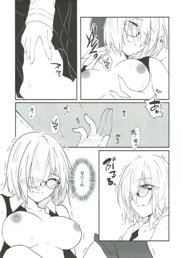 [Mimamui] Mash no Oyatsu Magical power supply with Mash Kyrielight Fhentai - Page 18