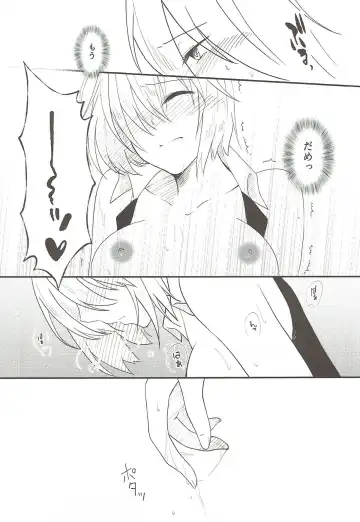 [Mimamui] Mash no Oyatsu Magical power supply with Mash Kyrielight Fhentai - Page 19