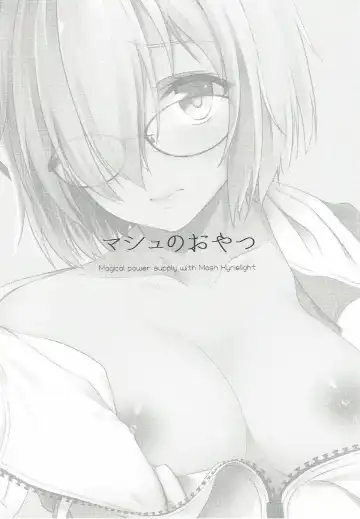 [Mimamui] Mash no Oyatsu Magical power supply with Mash Kyrielight Fhentai - Page 3
