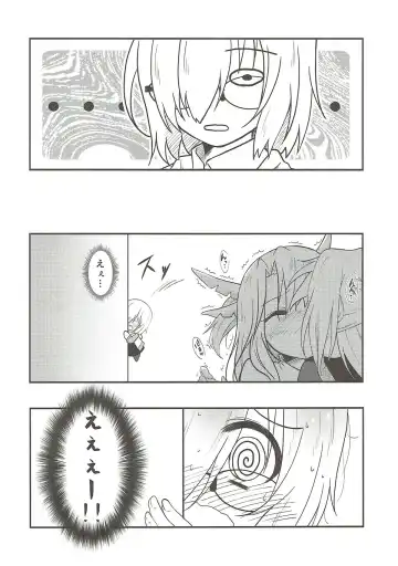 [Mimamui] Mash no Oyatsu Magical power supply with Mash Kyrielight Fhentai - Page 5