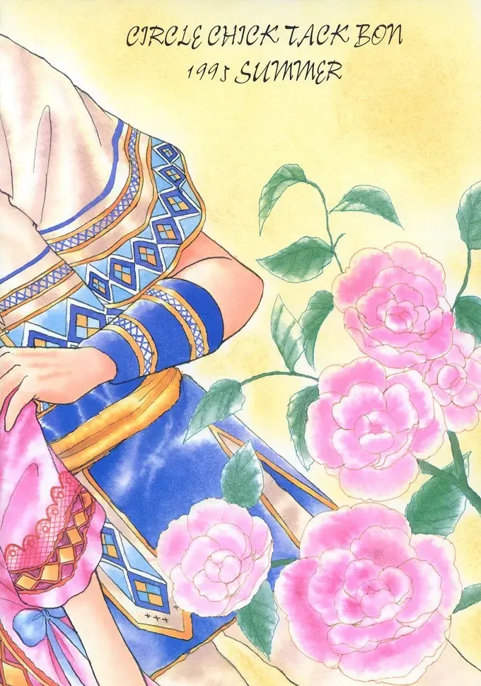 [Alimika Satomi] Shitsurakuen - Utopia Banished Fhentai - Page 46